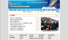 �е缯�Ź�˾����ʮ������������