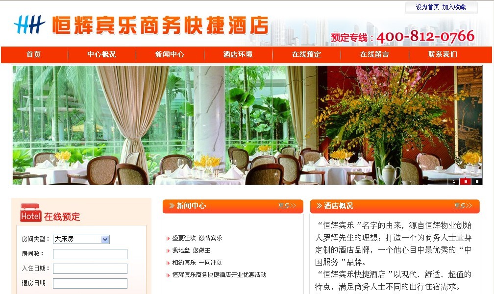 ��Ա��������ݾƵ�